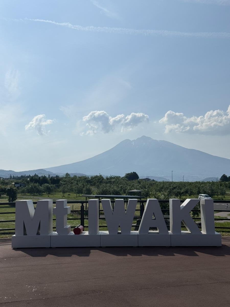 りんごだけじゃない!実は岩木山の最高なビューポイント