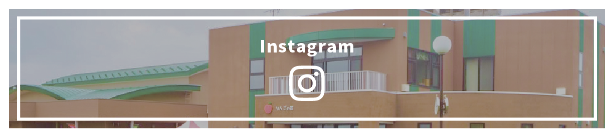 インスタバナー