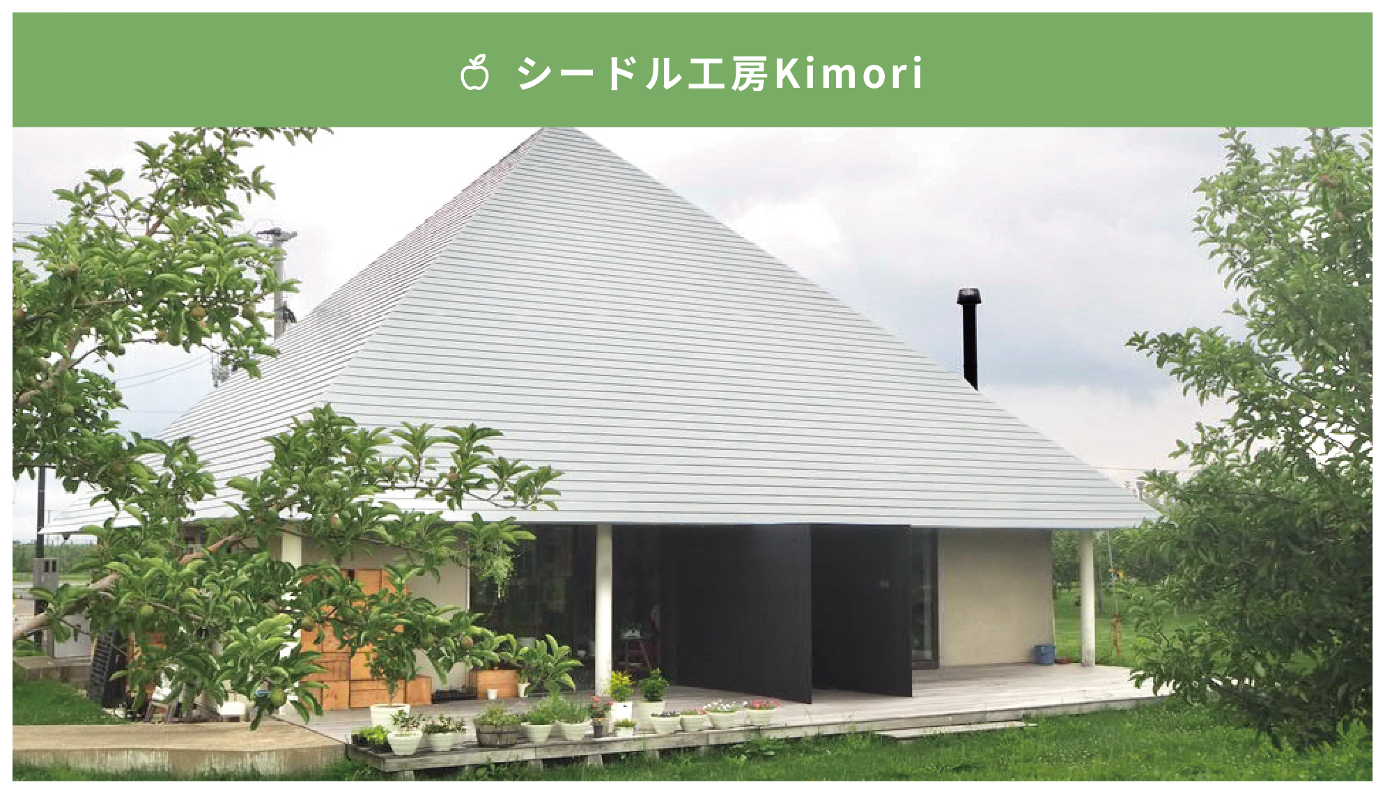 Kimori