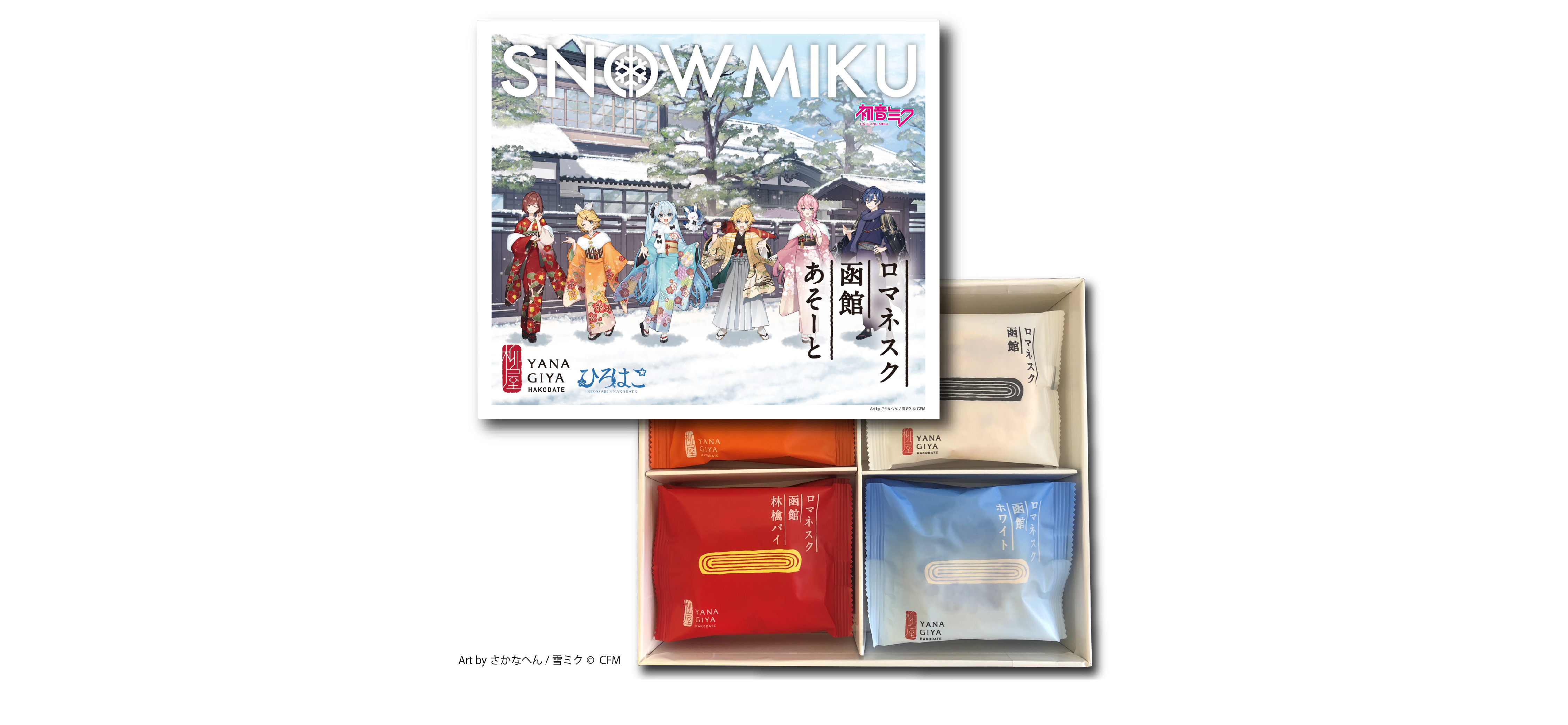 ロマネスク” style=