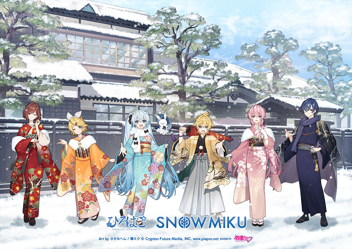 HIROSAKI×HAKODATE｜弘前市観光情報サイト きてみて、ひろさき。ここ 