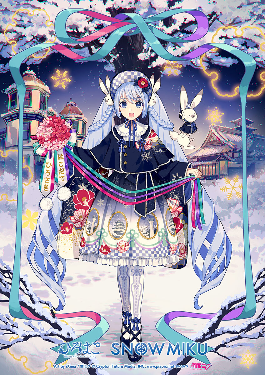 Ｏ－３５６４　三味線　箱ケース付き 津軽三味線 リュック式 三つ折り ハードケース 三ツ袋付き ～premium～