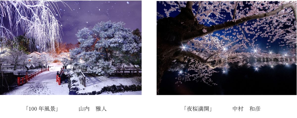 特別賞