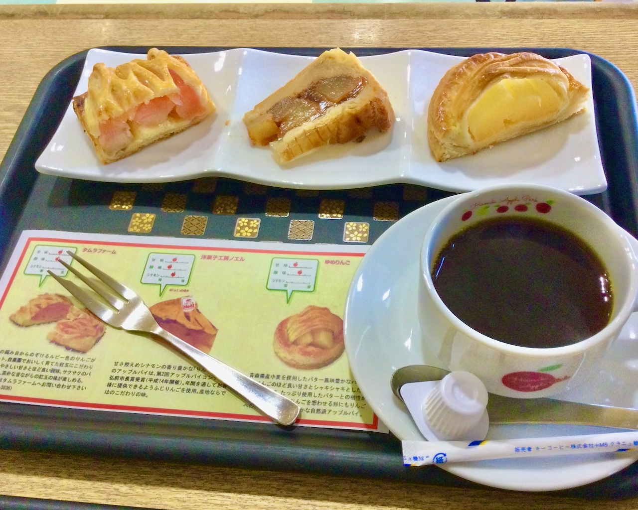 "アップルパイ”