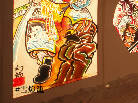 弘前城菊と紅葉まつり