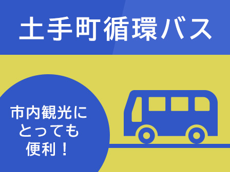 100-yen_bus