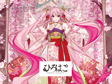ひろはこ