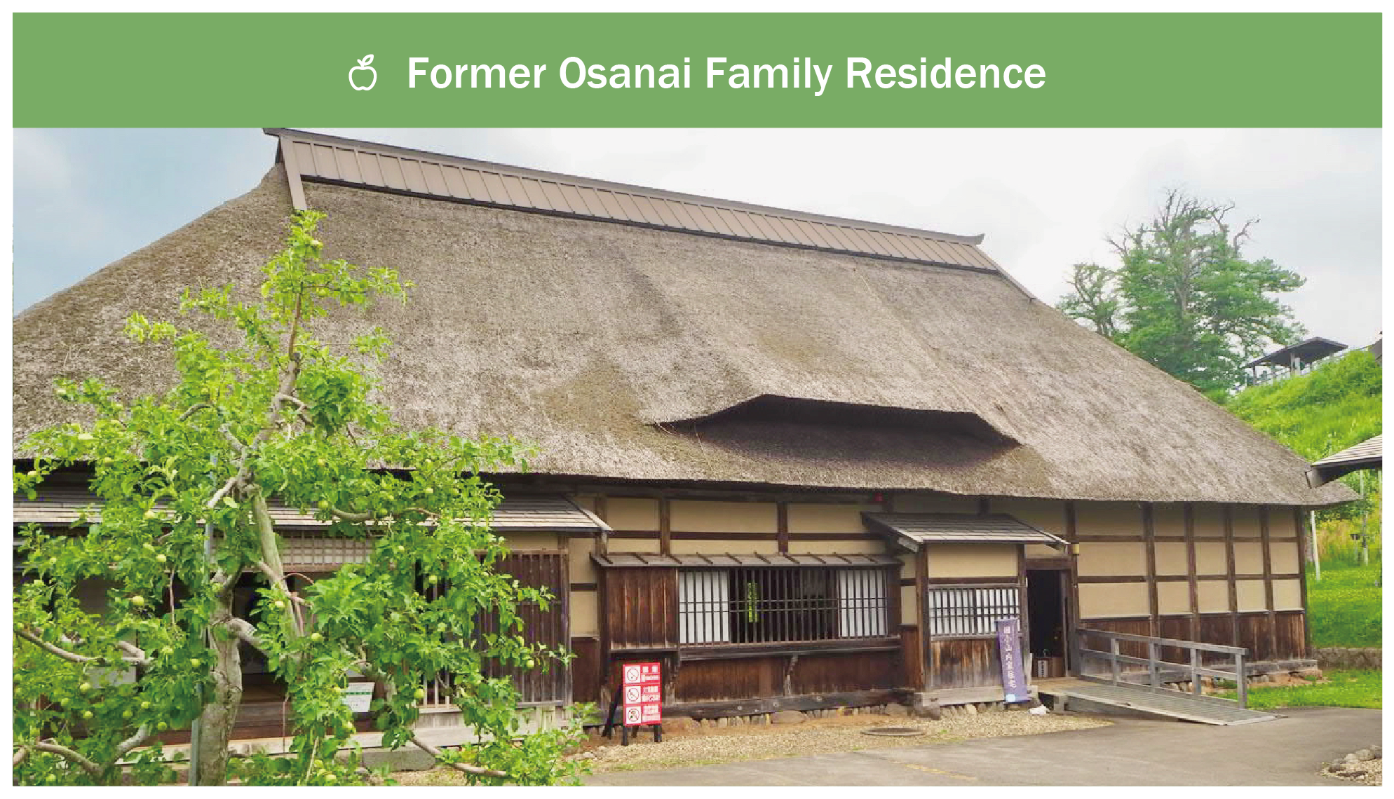 Osanai