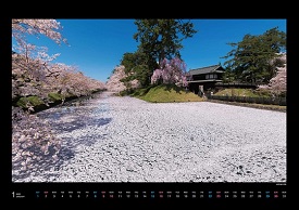 弘前公園さくらカレンダー1月