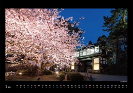 弘前公園さくらカレンダー3月