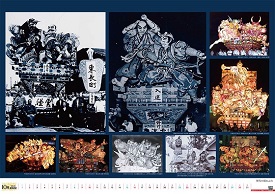 弘前ねぷた300年祭カレンダー10月