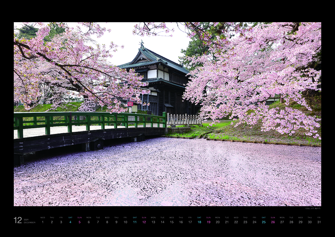 弘前公園さくらカレンダー ポストカード 公益社団法人 弘前観光コンベンション協会 弘前公園さくらカレンダー ポストカード 公益社団法人 弘前観光コンベンション協会