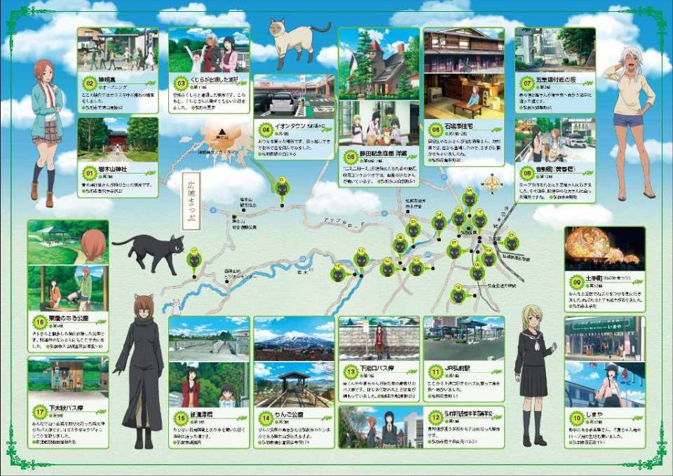 ふらいんぐうぃっち 舞台めぐり 弘前市観光情報サイト きてみて ひろさき ここみて 弘前