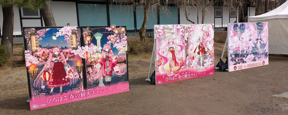 PRブース