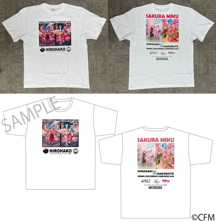 プレゼントTシャツ