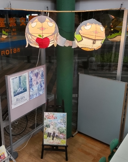 金魚ねぷた