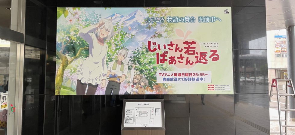 陽月 🌙 Hizuki | 江戸川乱歩短編集3の楽屋トークスペシャル版