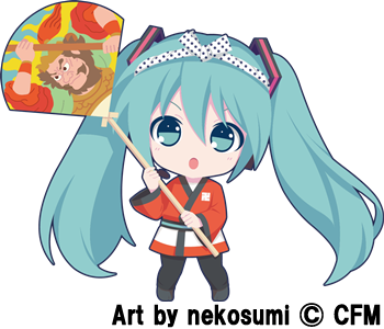 弘前ねぷた300年祭 初音ミク 弘前市観光情報サイト きてみて ひろさき ここみて 弘前