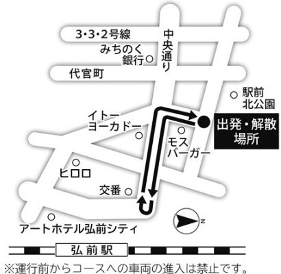 特別運行マップ