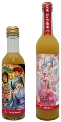 タムラファーム
