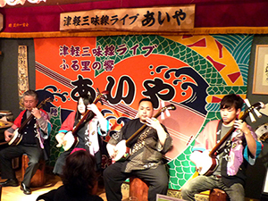 津軽三味線ライブ あいや