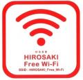 公衆無線LAN,HIROSAKI free Wi-Fi
