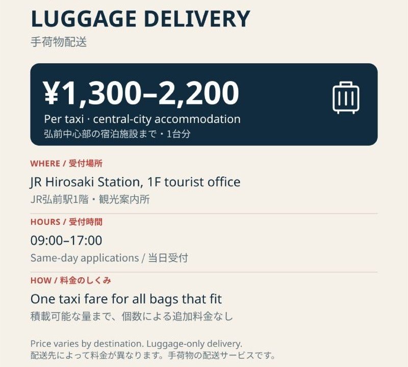 luggage_delivery