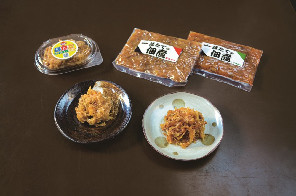 大人も子供も大人気「ほたマヨ」。ご飯やお酒によく合う「ほたて佃煮」