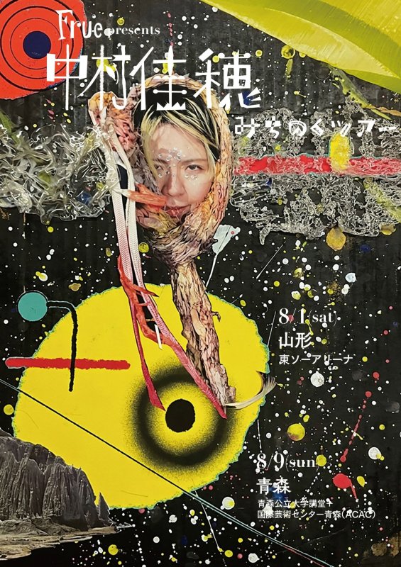 メインビジュアル