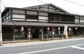 Ishiba House(Important Cultural Property)