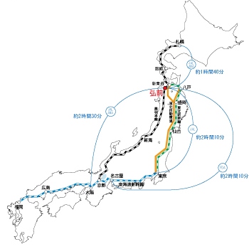 弘前へのアクセス 公益社団法人 弘前観光コンベンション協会