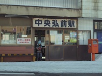 中央駅2