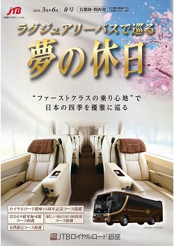 プレビュー画面3 公益社団法人 弘前観光コンベンション協会